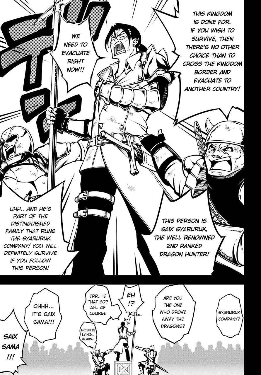 Ragna Crimson Chapter 8.1 - Page 6