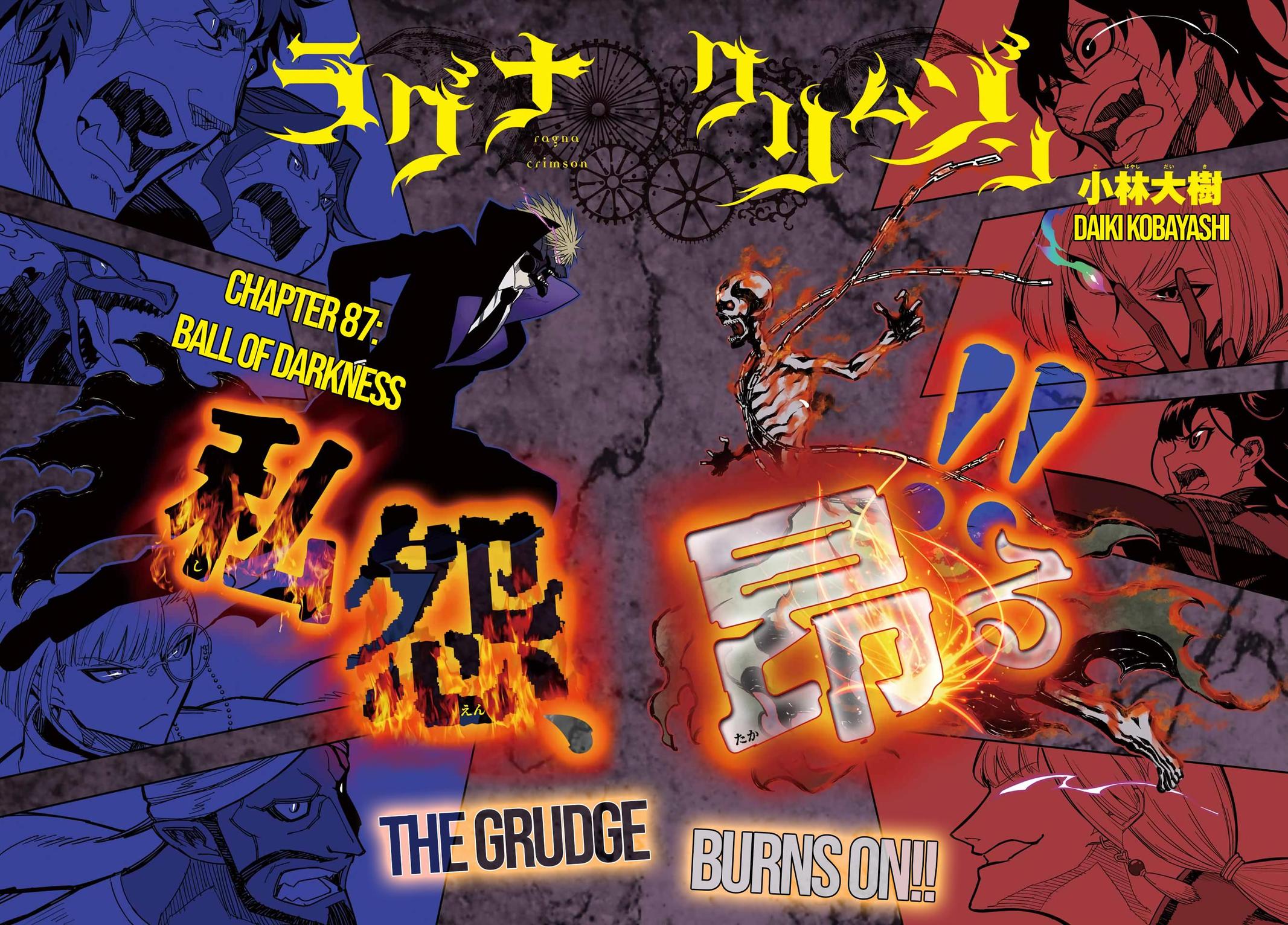 Ragna Crimson Chapter 87 - Page 2
