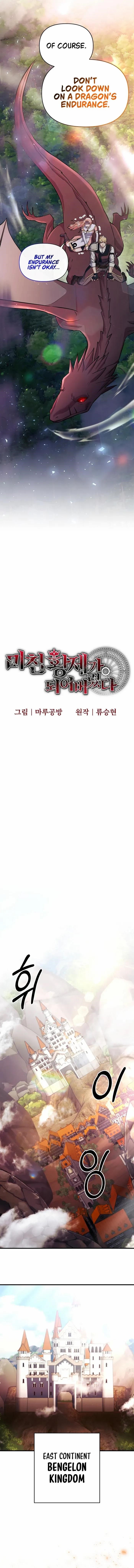 I Became the Mad Emperor Chapter 68 - Page 2