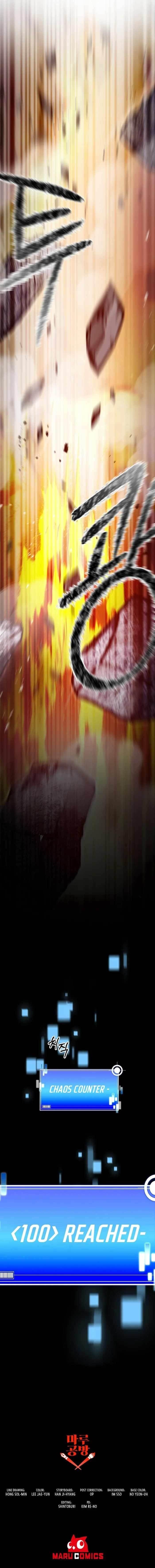 I Became the Mad Emperor Chapter 74 - Page 14