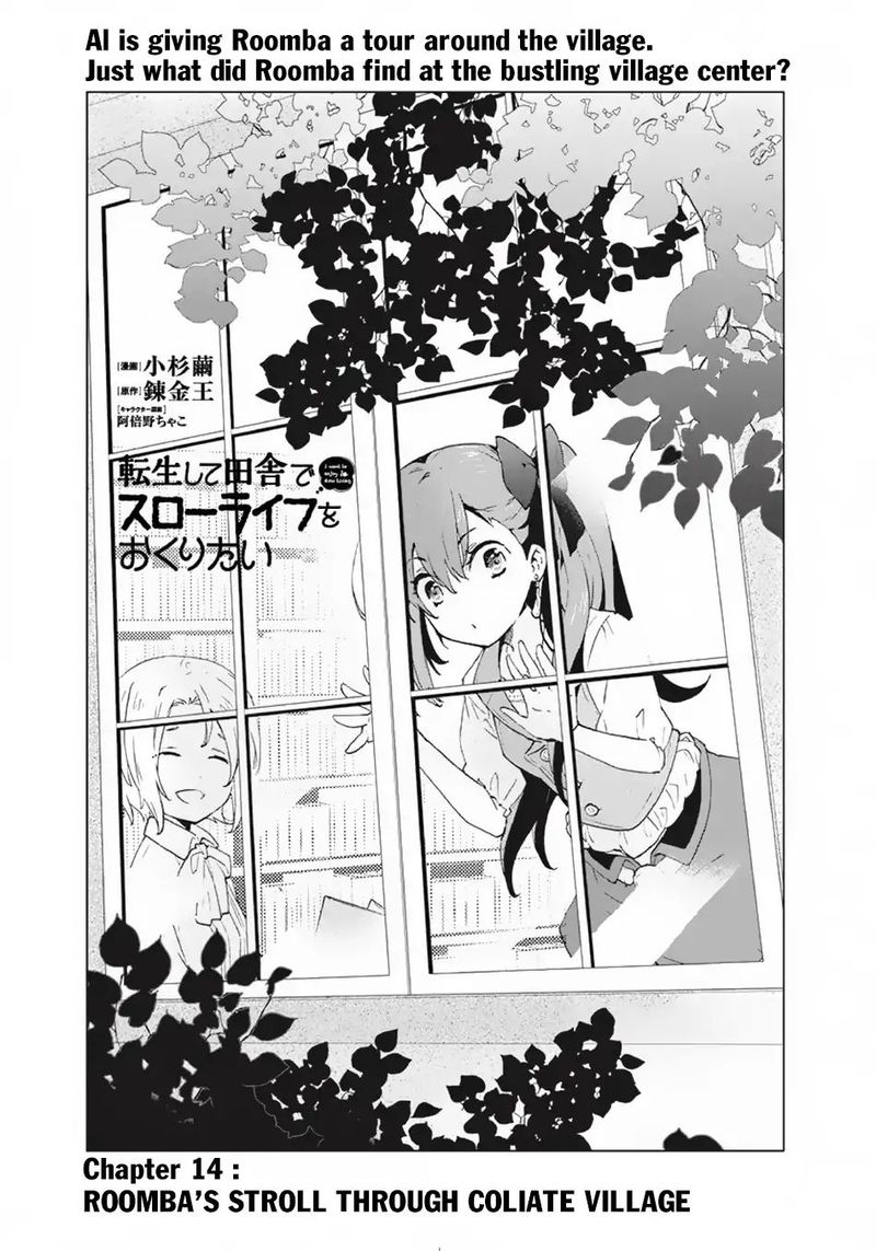Tensei Shite Inaka de slowlife wo Okuritai Chapter 14 - Page 1