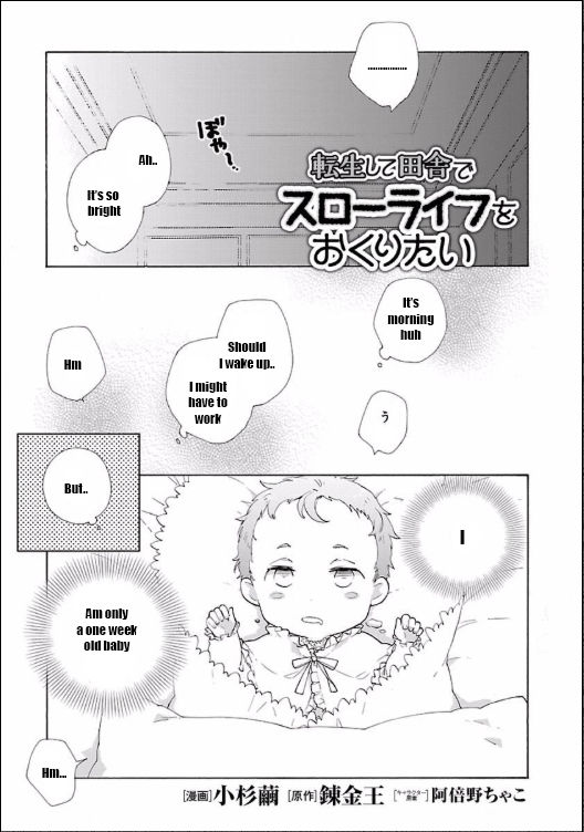 Tensei Shite Inaka de slowlife wo Okuritai Chapter 2 - Page 1