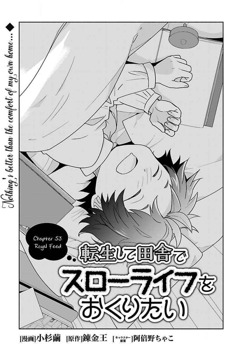 Tensei Shite Inaka de slowlife wo Okuritai Chapter 53 - Page 1