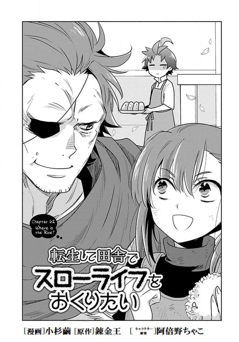 Tensei Shite Inaka de slowlife wo Okuritai Chapter 62 - Page 2
