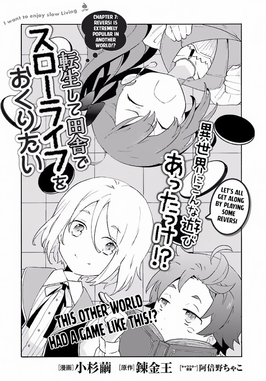 Tensei Shite Inaka de slowlife wo Okuritai Chapter 7 - Page 1