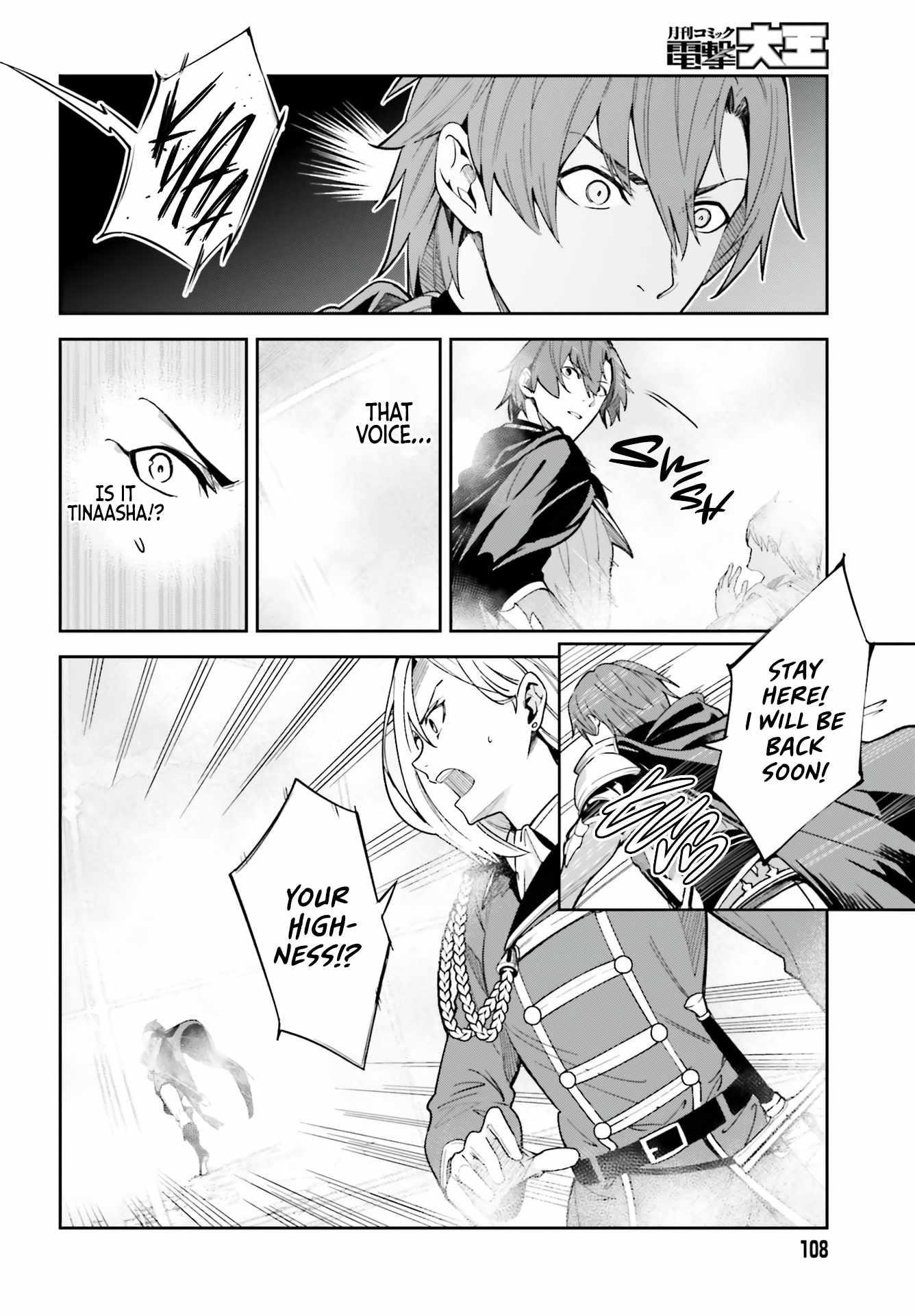 Unnamed Memory Chapter 10 - Page 16