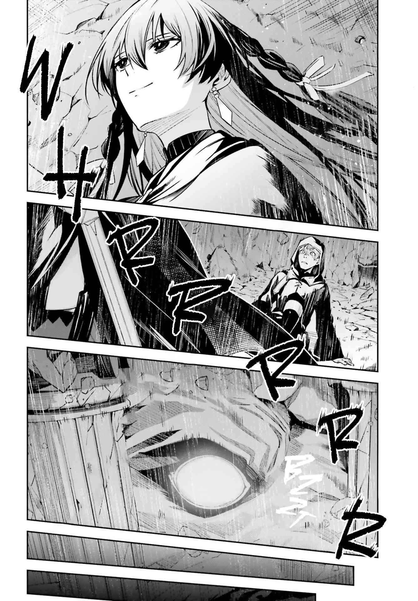 Unnamed Memory Chapter 13 - Page 14