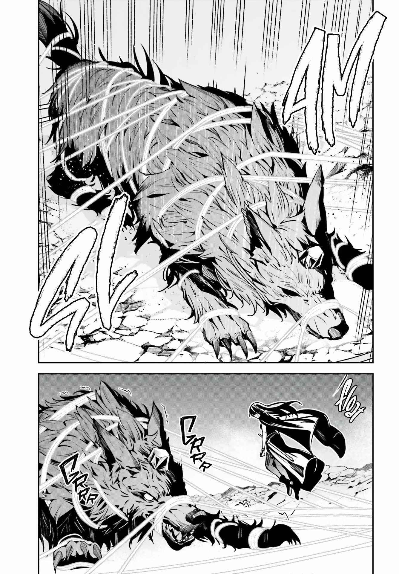 Unnamed Memory Chapter 14 - Page 17