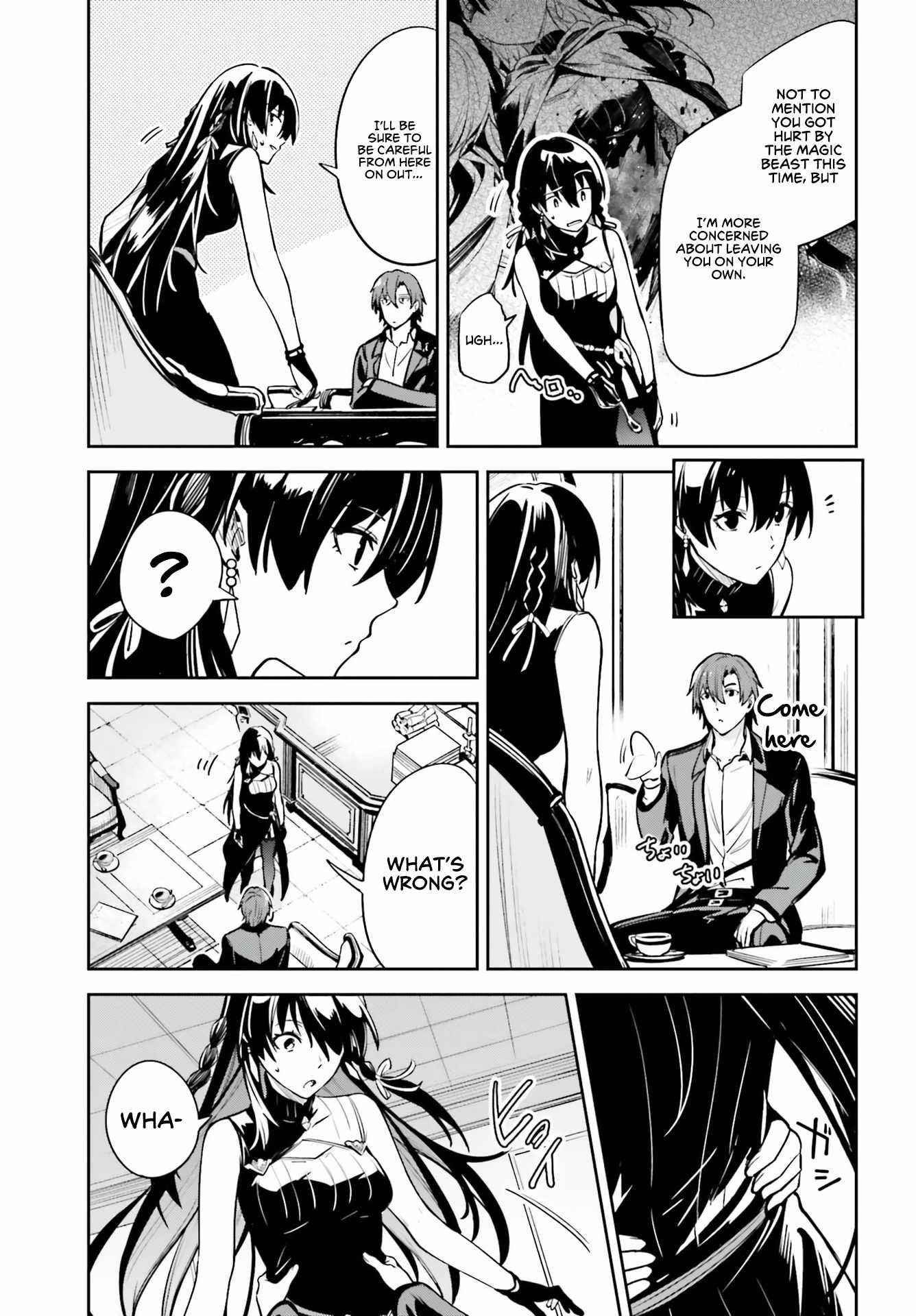 Unnamed Memory Chapter 16 - Page 7