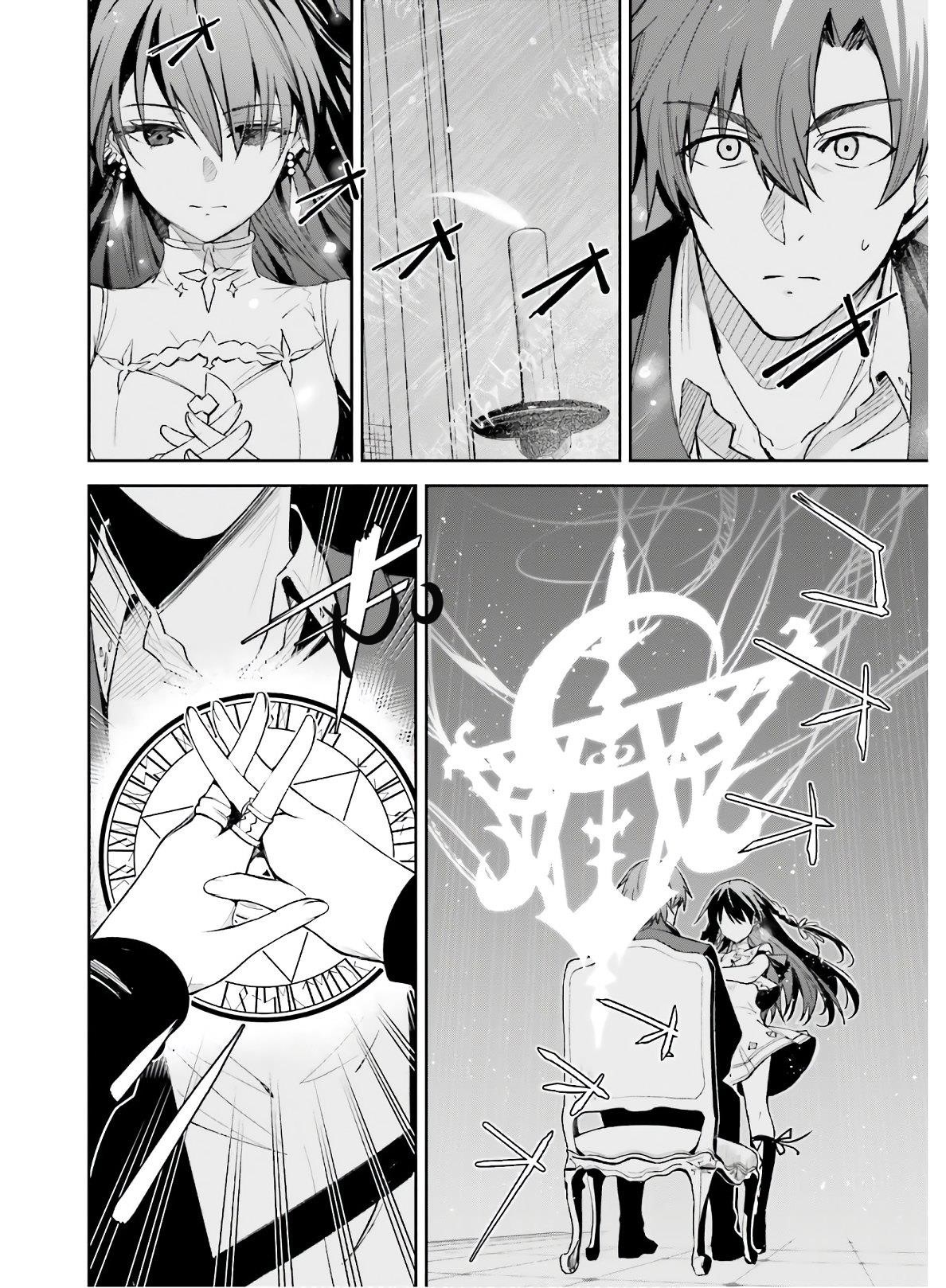 Unnamed Memory Chapter 2.2 - Page 5