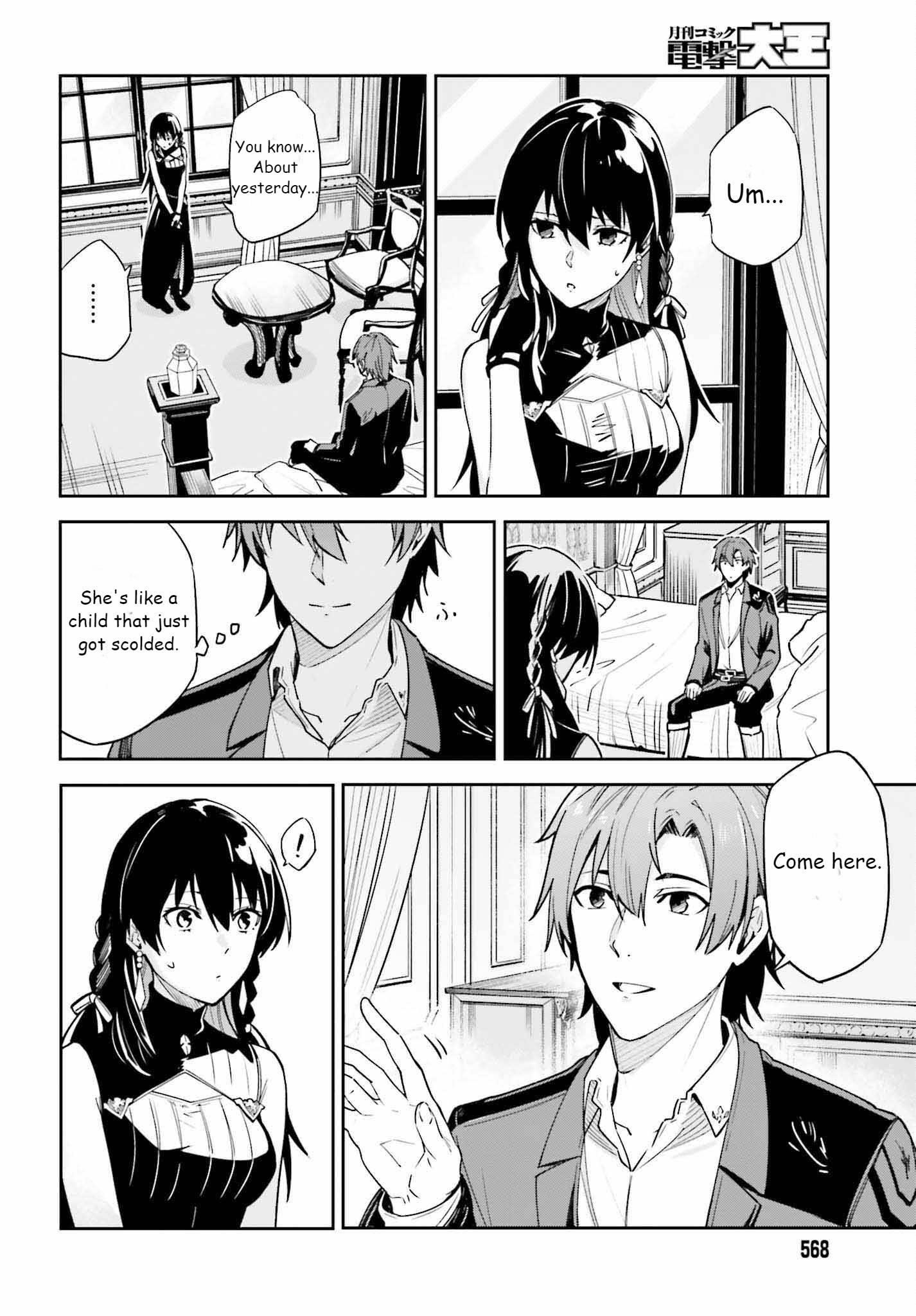 Unnamed Memory Chapter 20 - Page 12