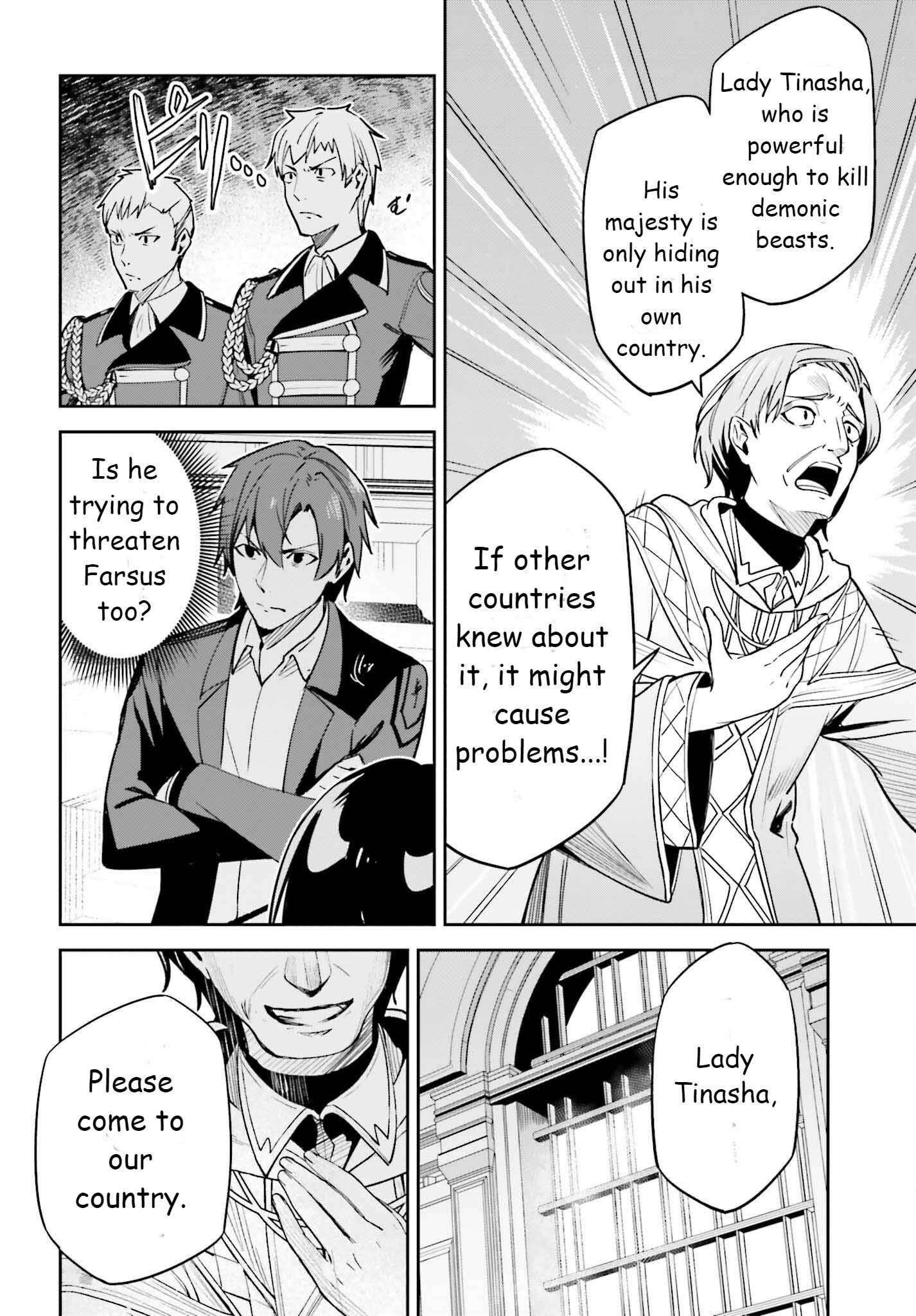 Unnamed Memory Chapter 21 - Page 12