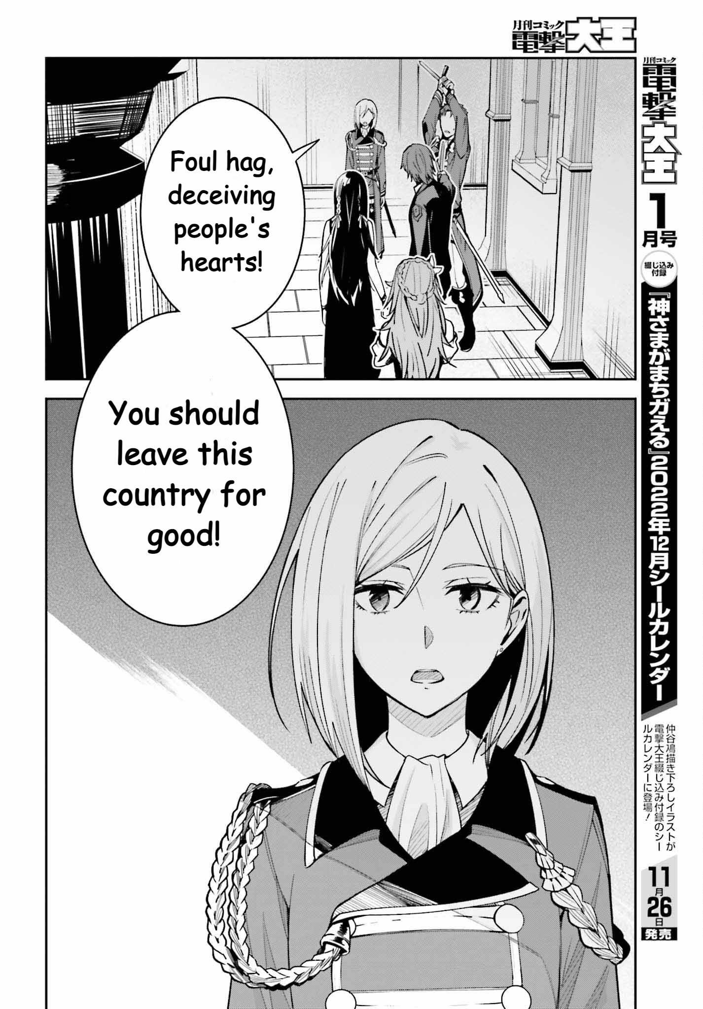 Unnamed Memory Chapter 22 - Page 12