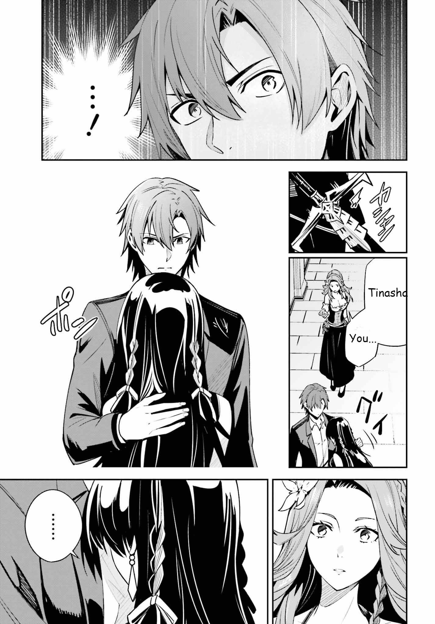 Unnamed Memory Chapter 22 - Page 17