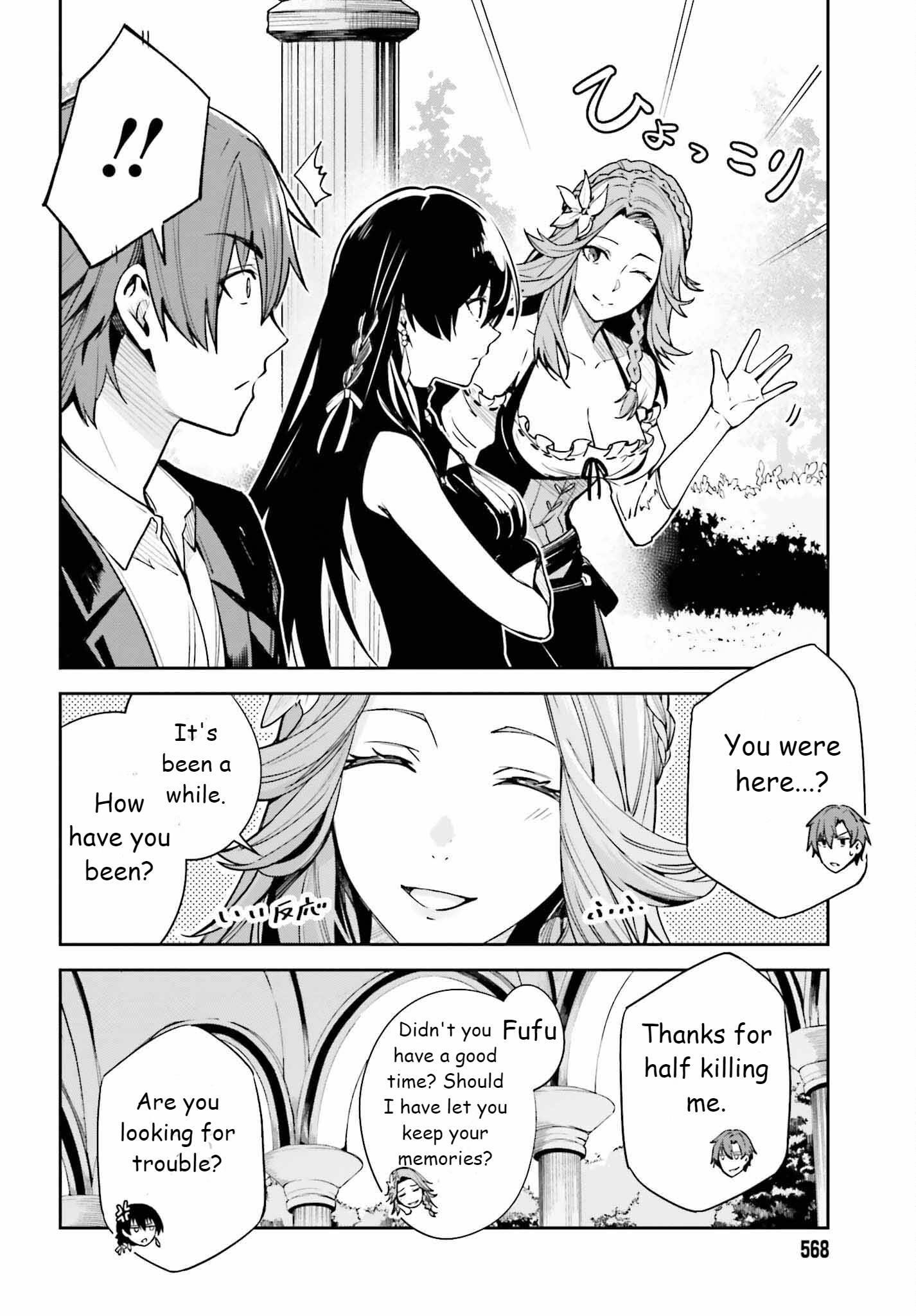 Unnamed Memory Chapter 22 - Page 2