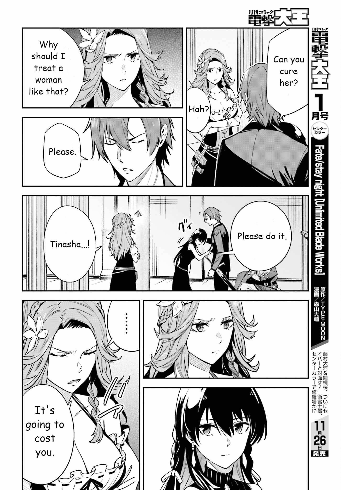 Unnamed Memory Chapter 22 - Page 20