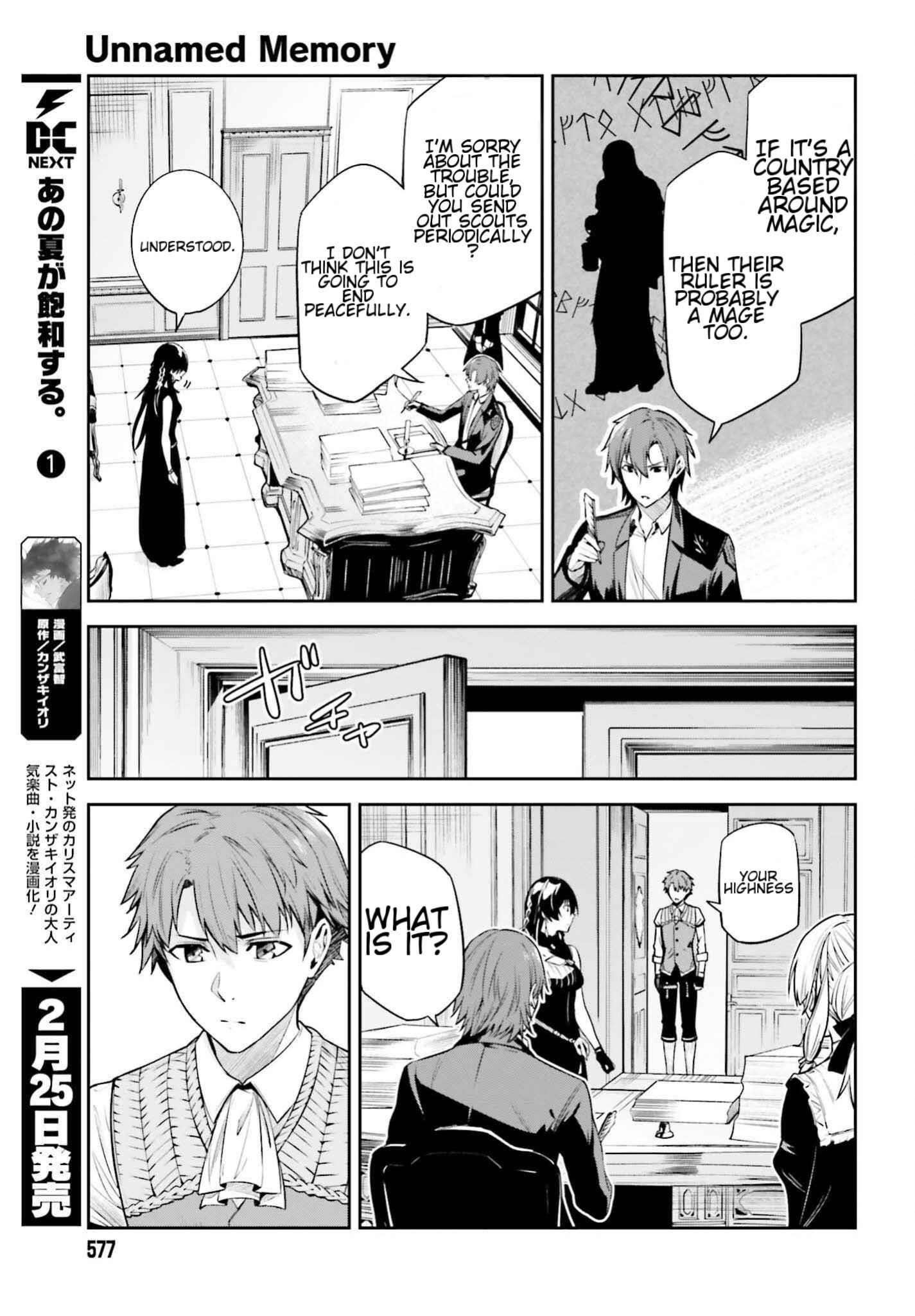 Unnamed Memory Chapter 24 - Page 15