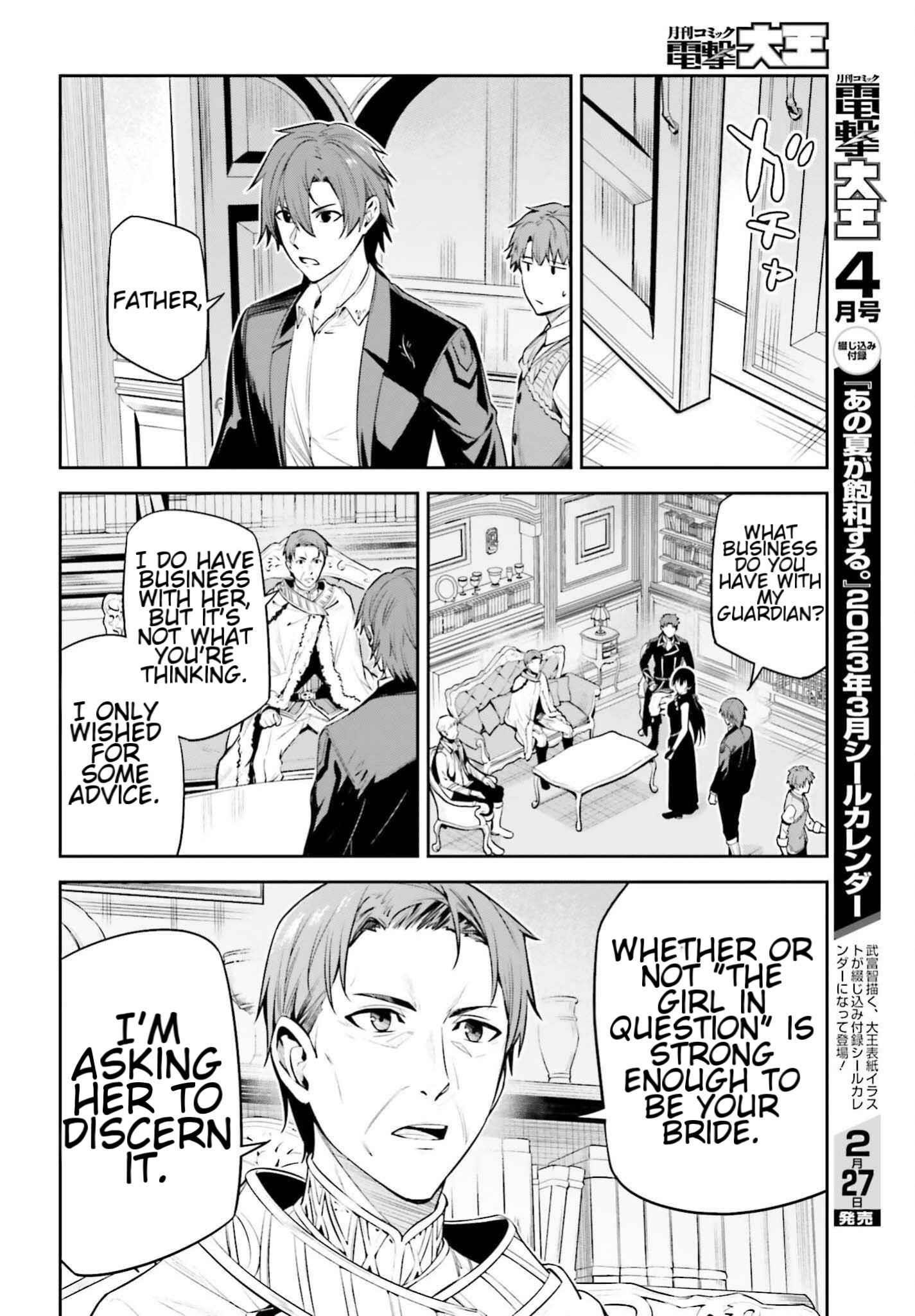 Unnamed Memory Chapter 24 - Page 30