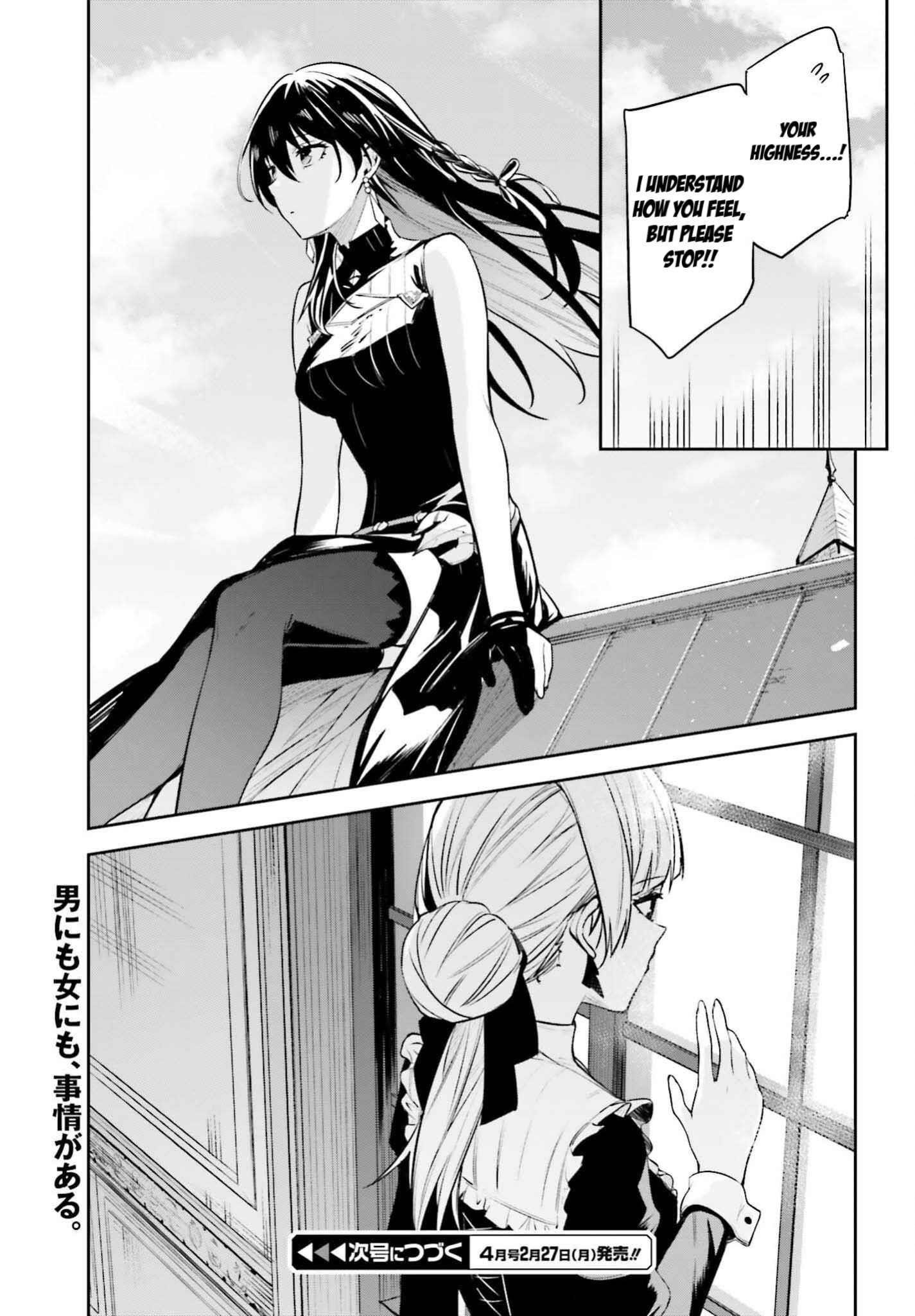 Unnamed Memory Chapter 24 - Page 39