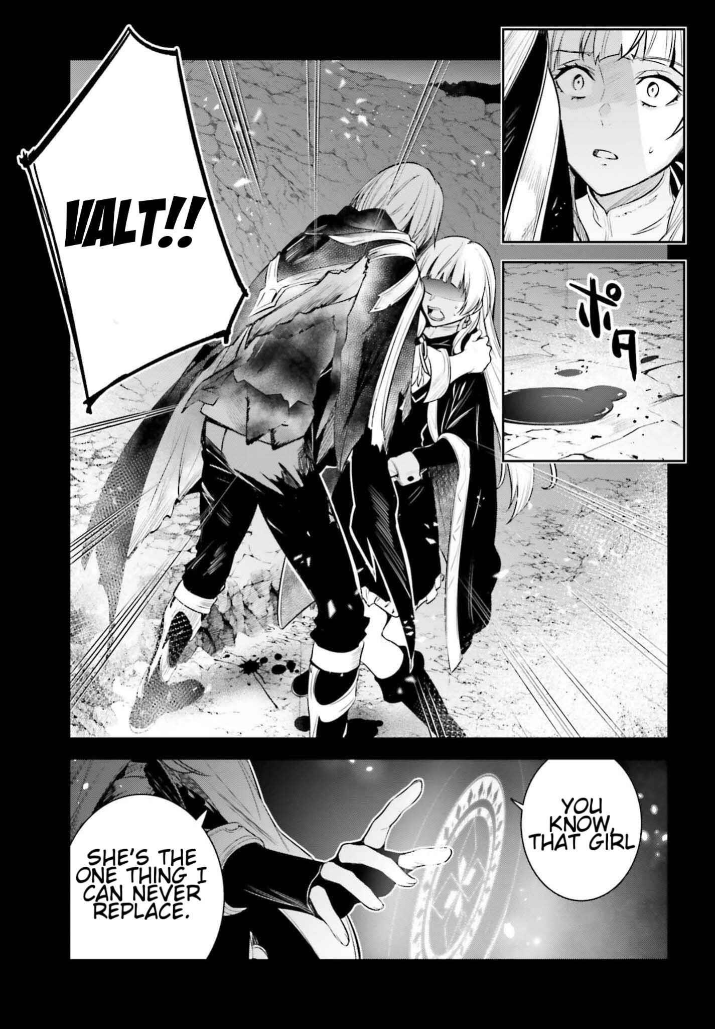 Unnamed Memory Chapter 24 - Page 7