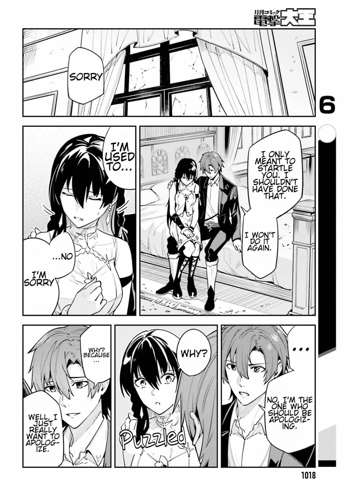 Unnamed Memory Chapter 26 - Page 14