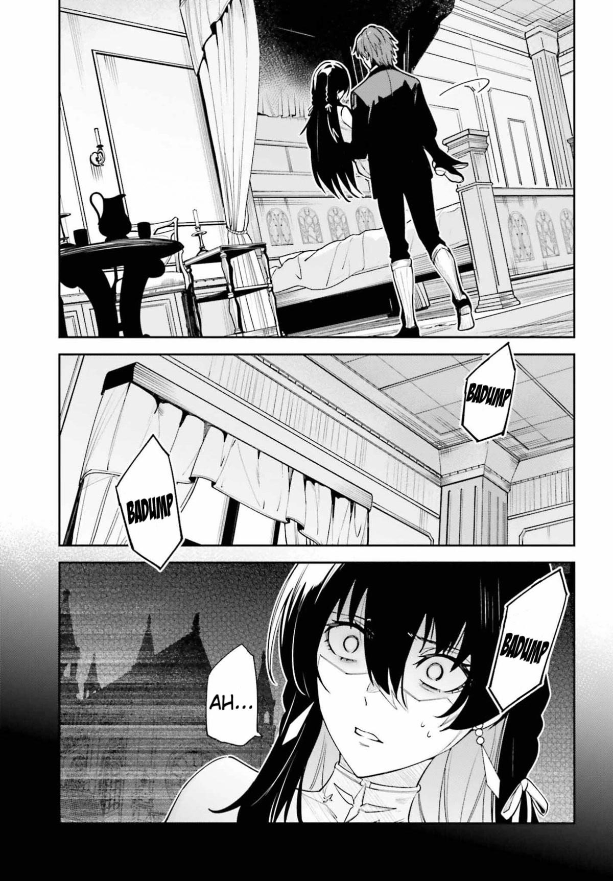 Unnamed Memory Chapter 26 - Page 5