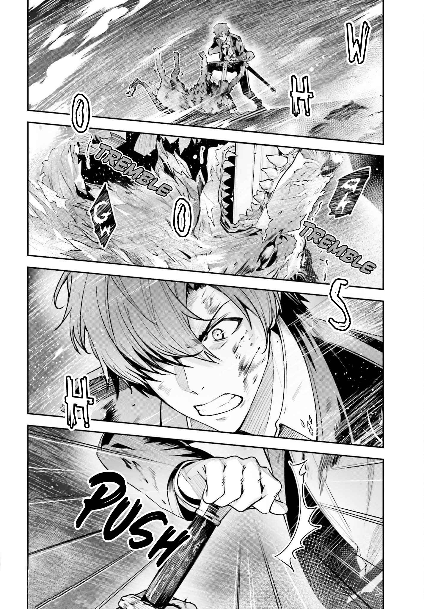 Unnamed Memory Chapter 28 - Page 16