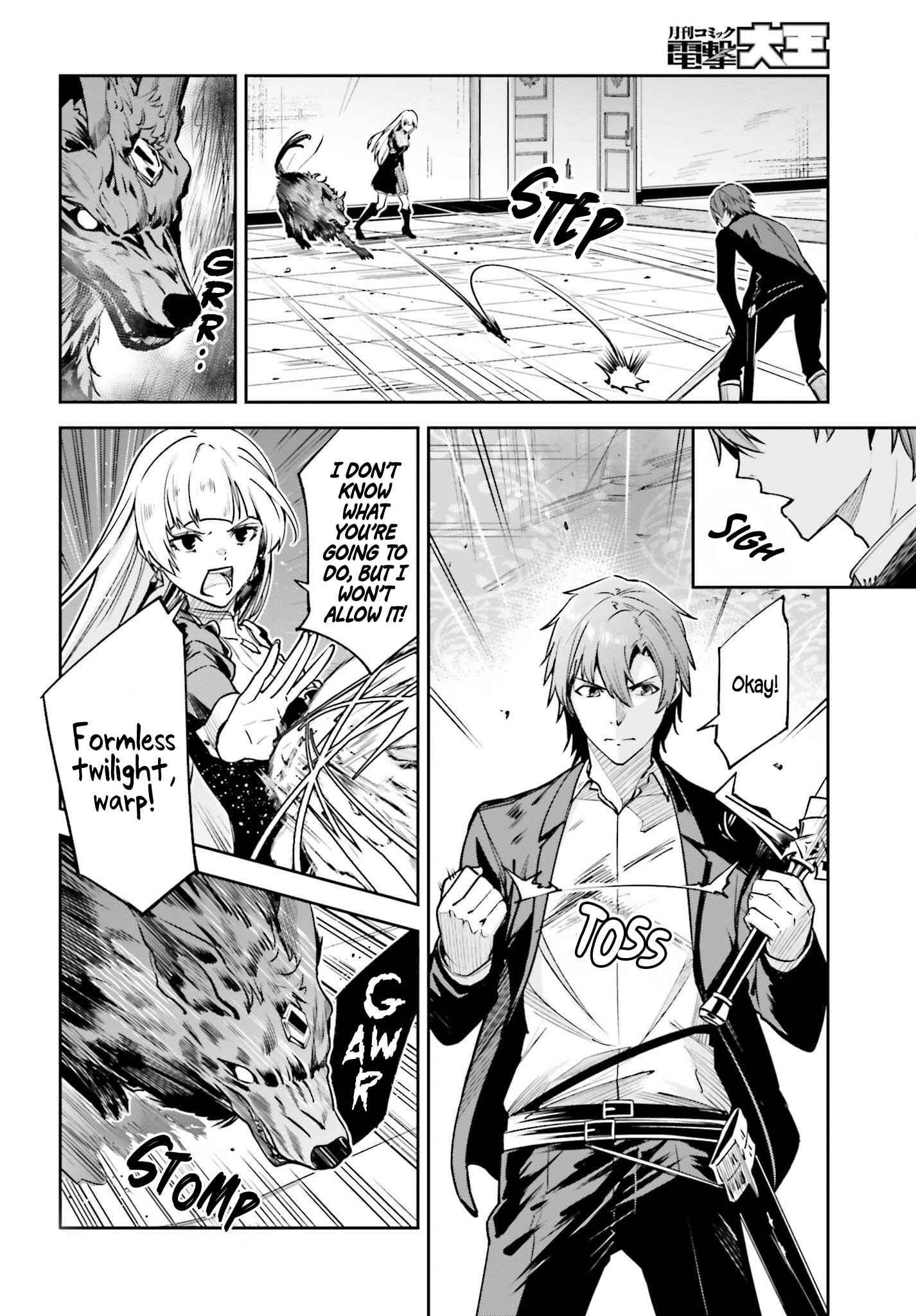 Unnamed Memory Chapter 28 - Page 4