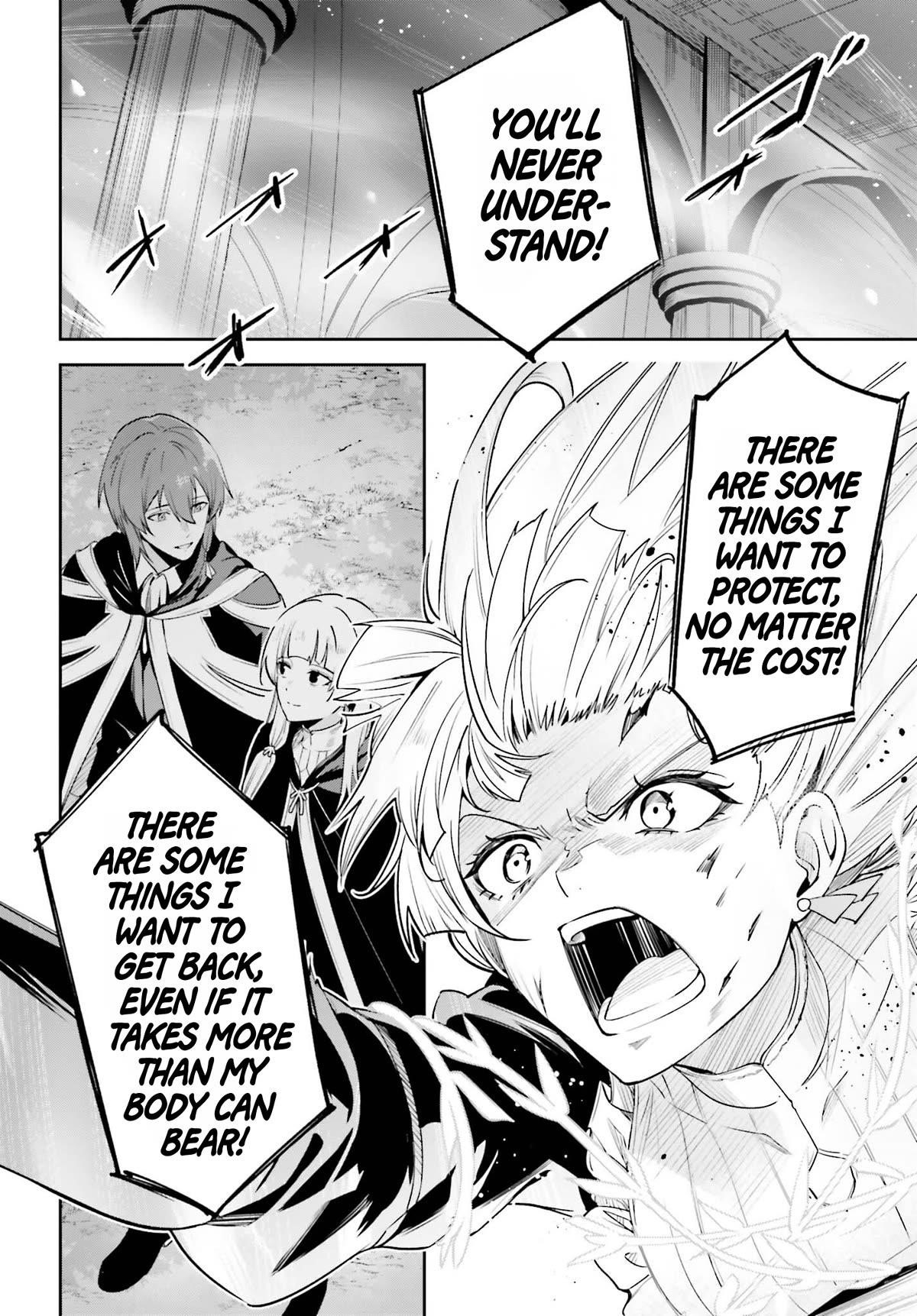 Unnamed Memory Chapter 29 - Page 14