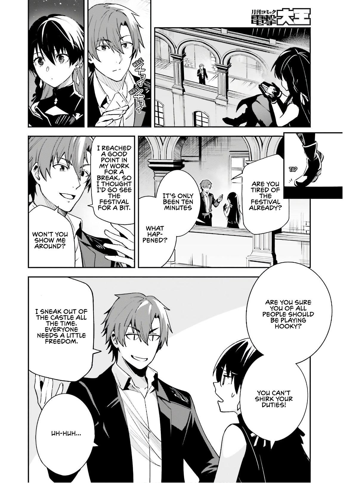 Unnamed Memory Chapter 3 - Page 24