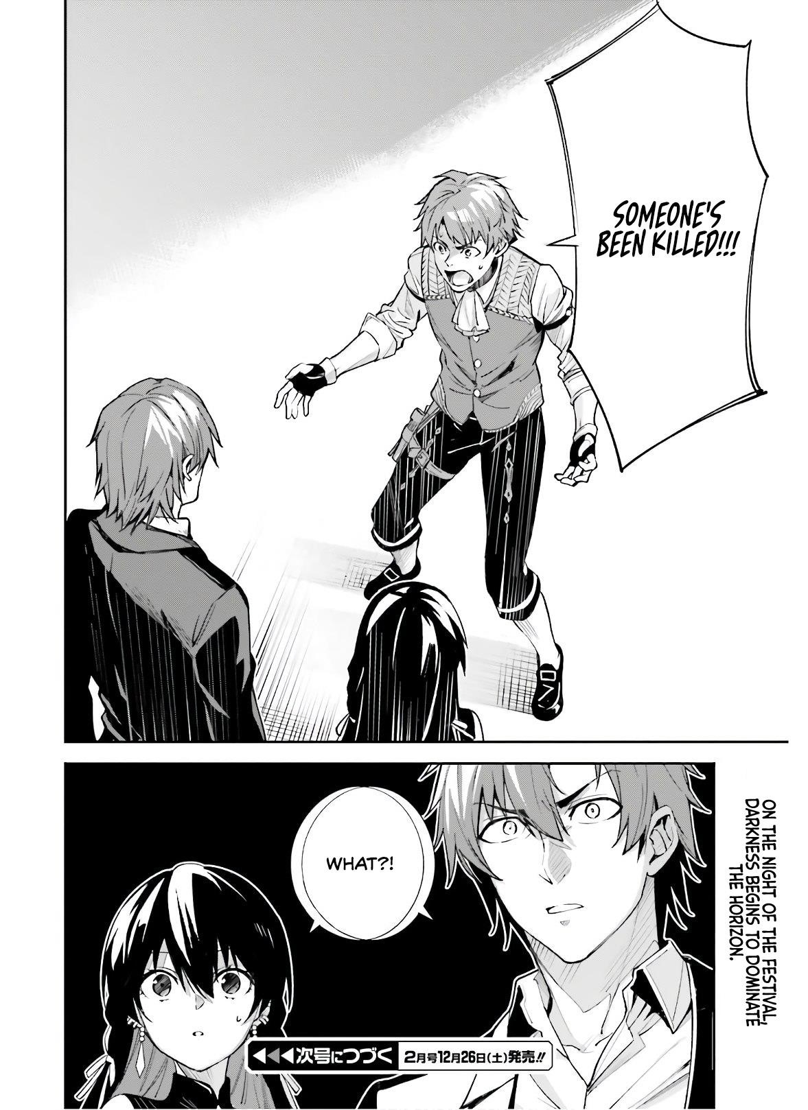 Unnamed Memory Chapter 3 - Page 30