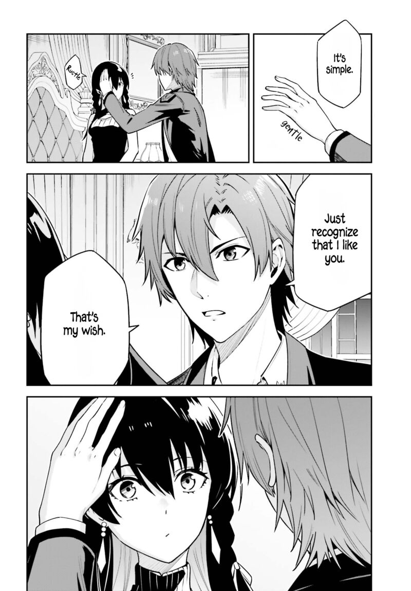 Unnamed Memory Chapter 30 - Page 12