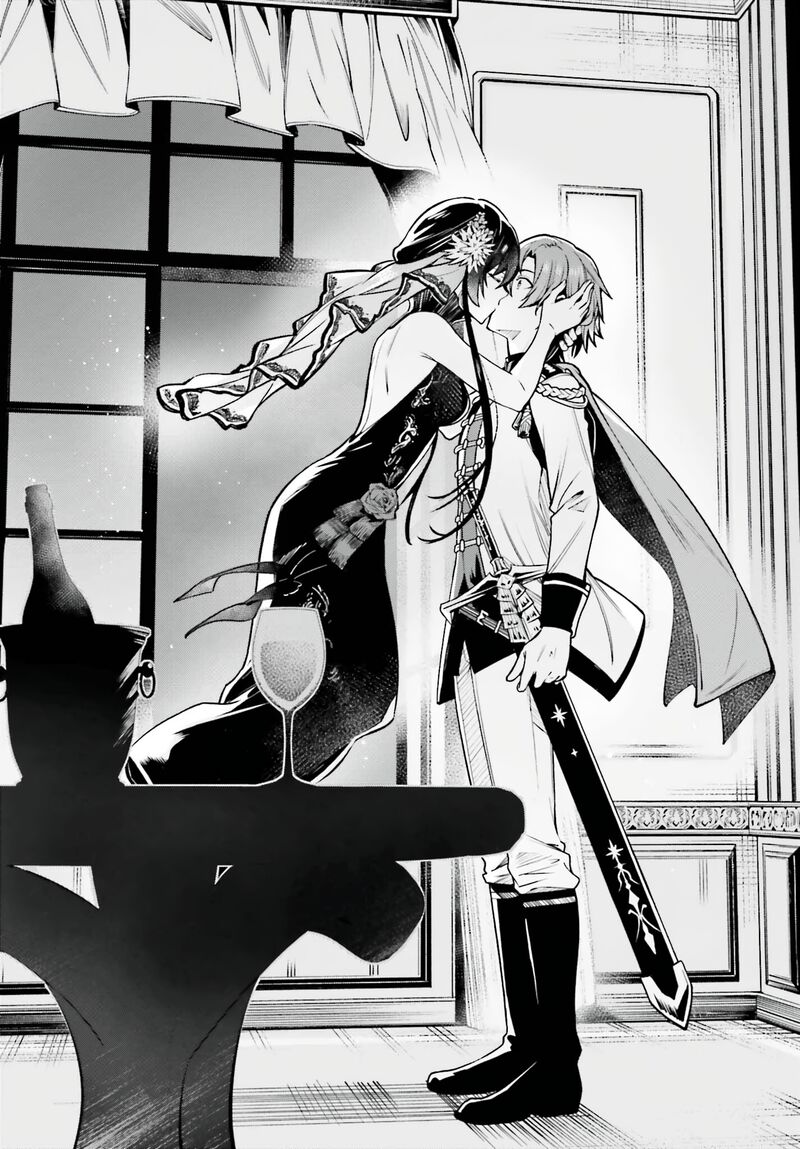 Unnamed Memory Chapter 32 - Page 32