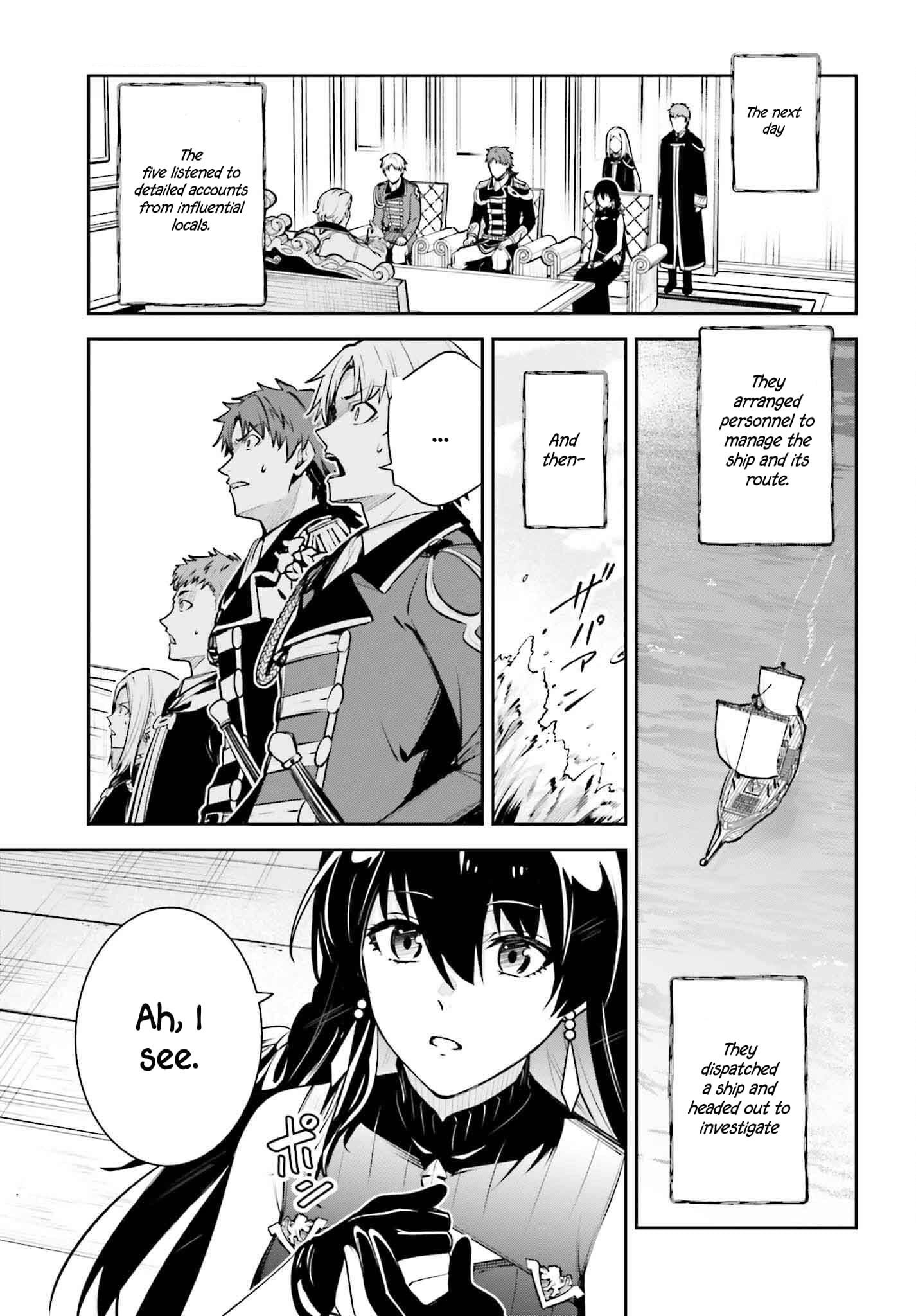 Unnamed Memory Chapter 44.1 - Page 14