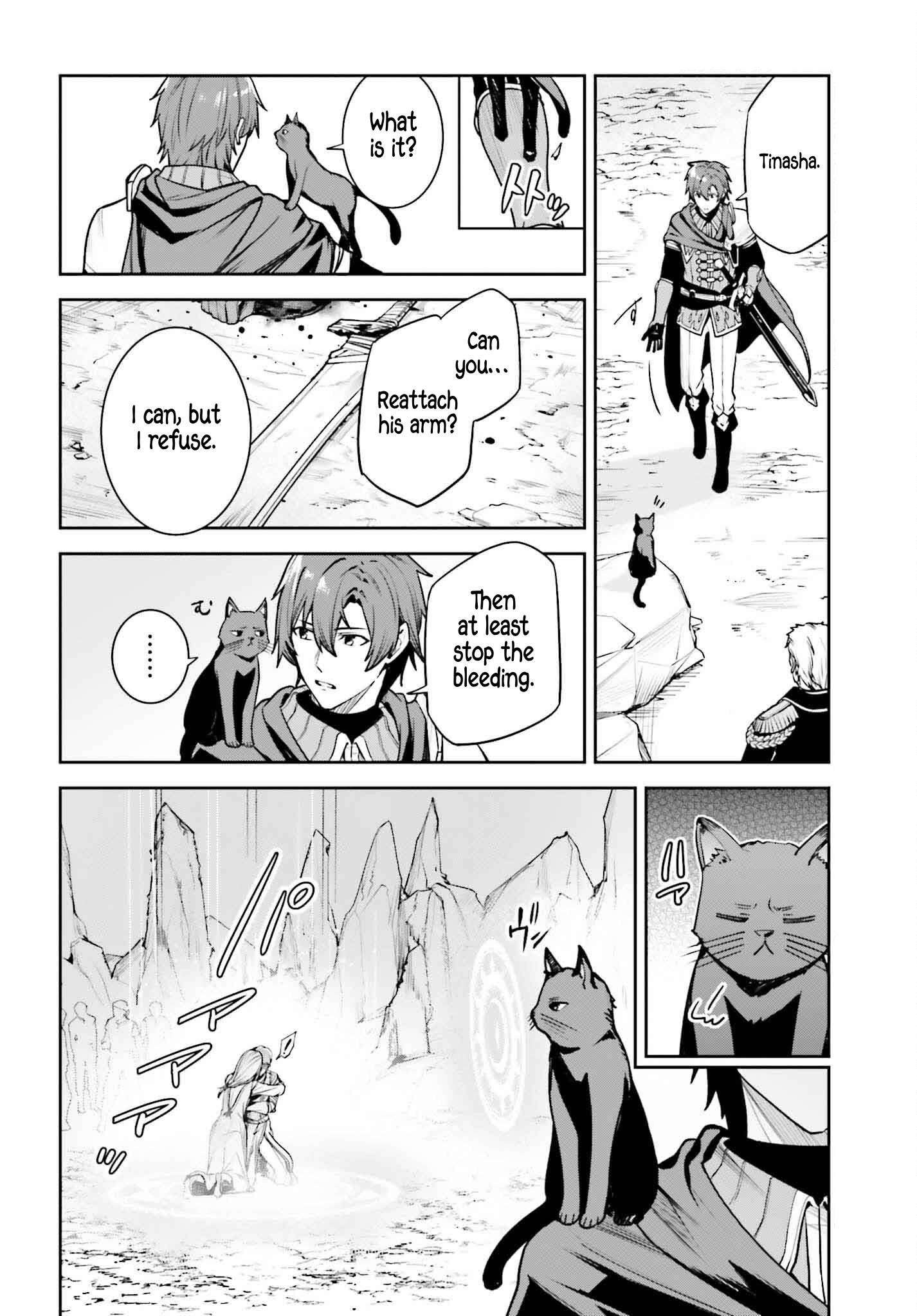 Unnamed Memory Chapter 46 - Page 13