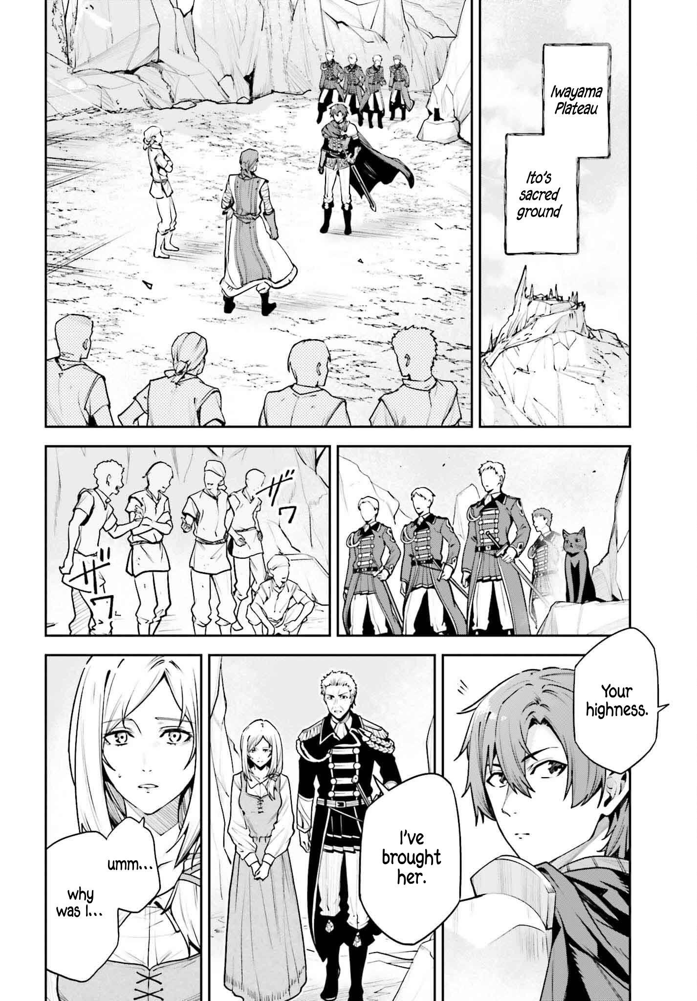 Unnamed Memory Chapter 46 - Page 3