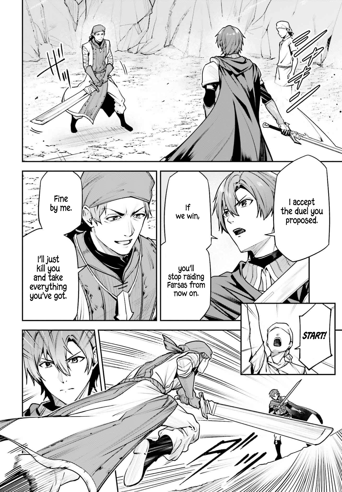 Unnamed Memory Chapter 46 - Page 5