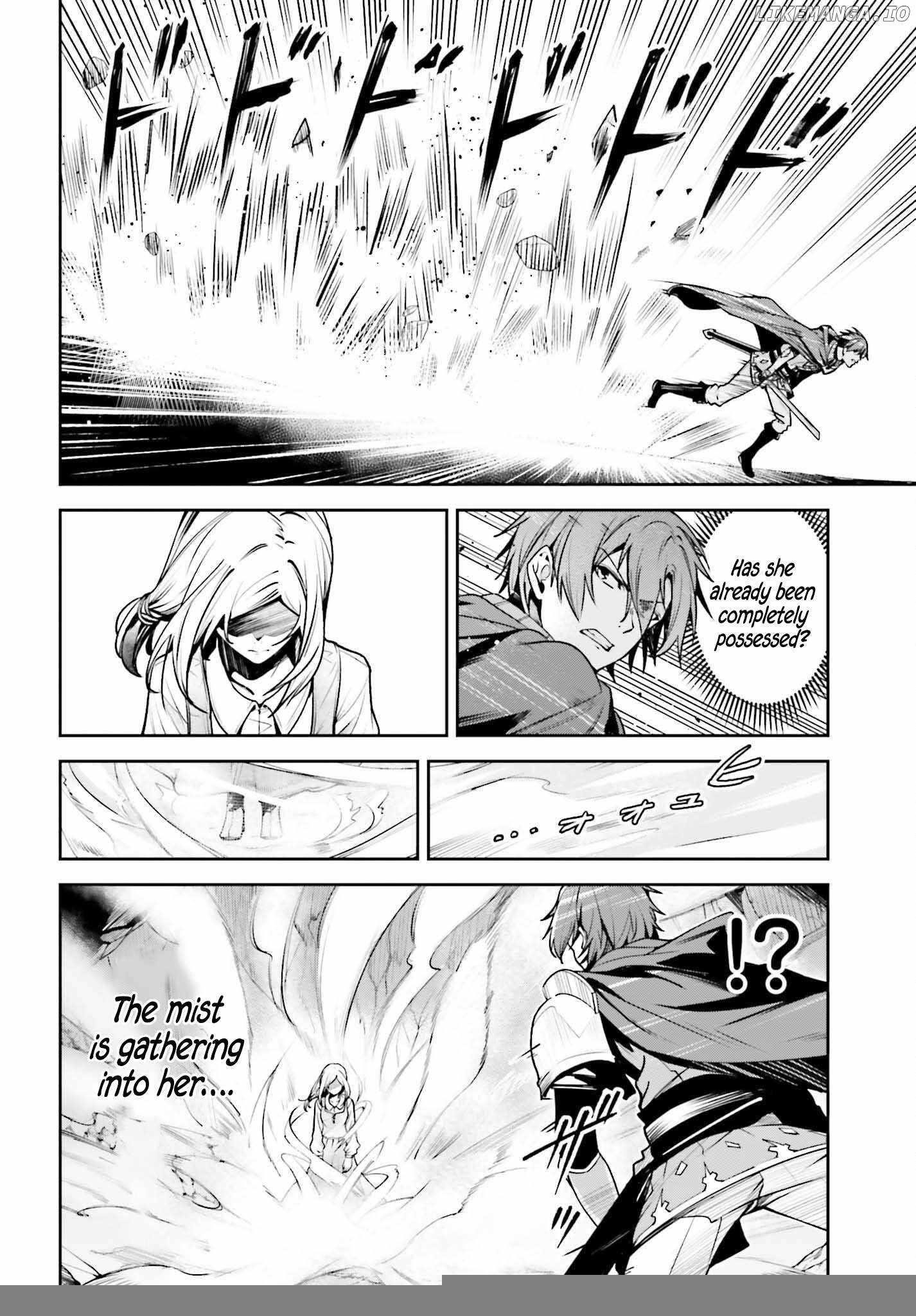 Unnamed Memory Chapter 47 - Page 12