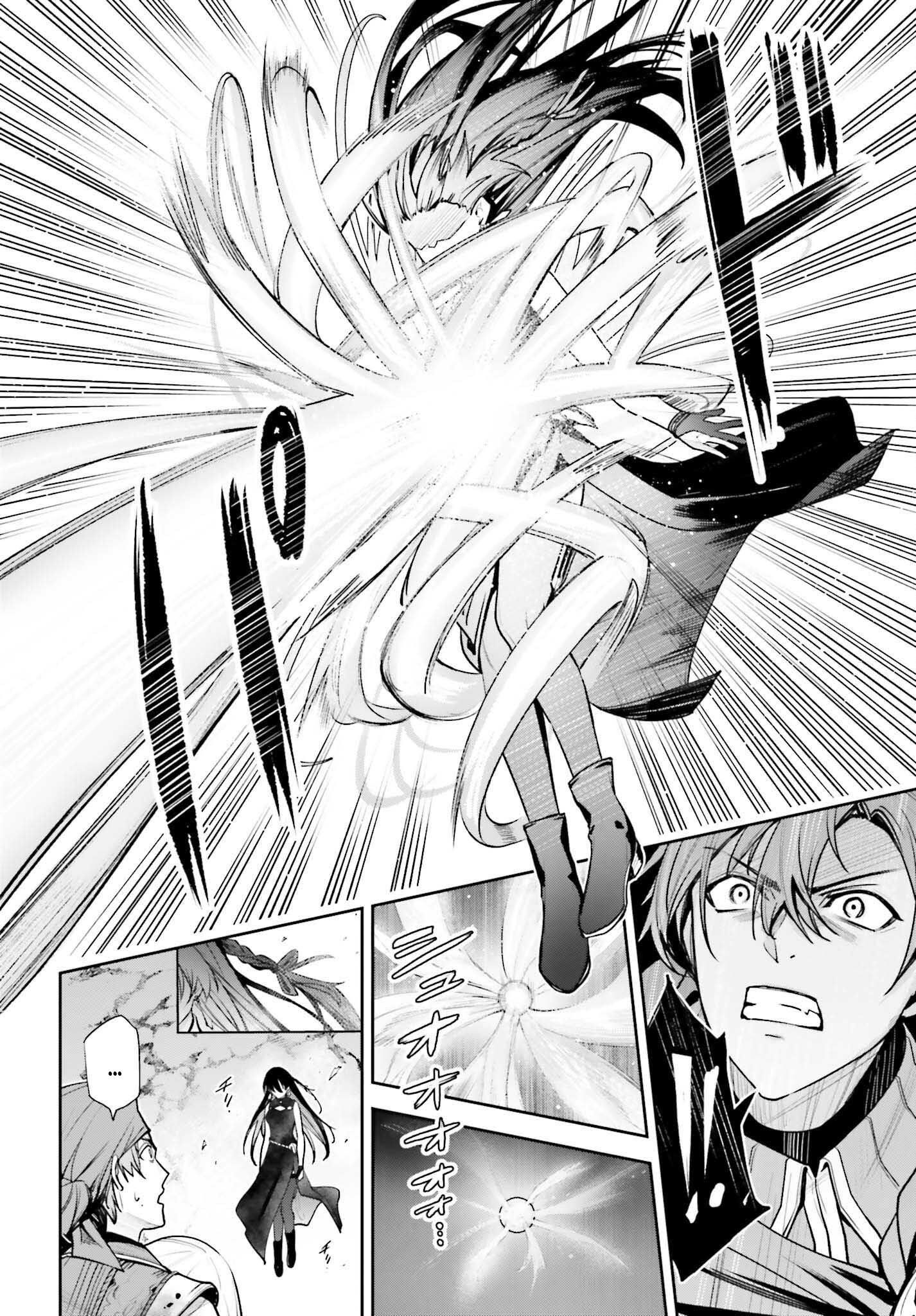 Unnamed Memory Chapter 48 - Page 10