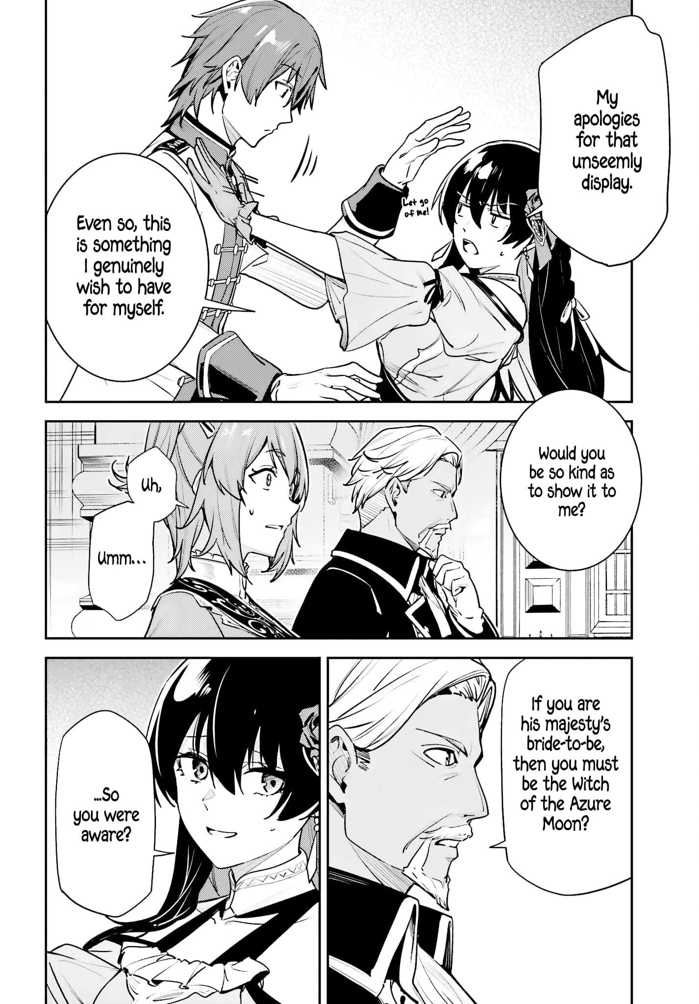 Unnamed Memory Chapter 49 - Page 14