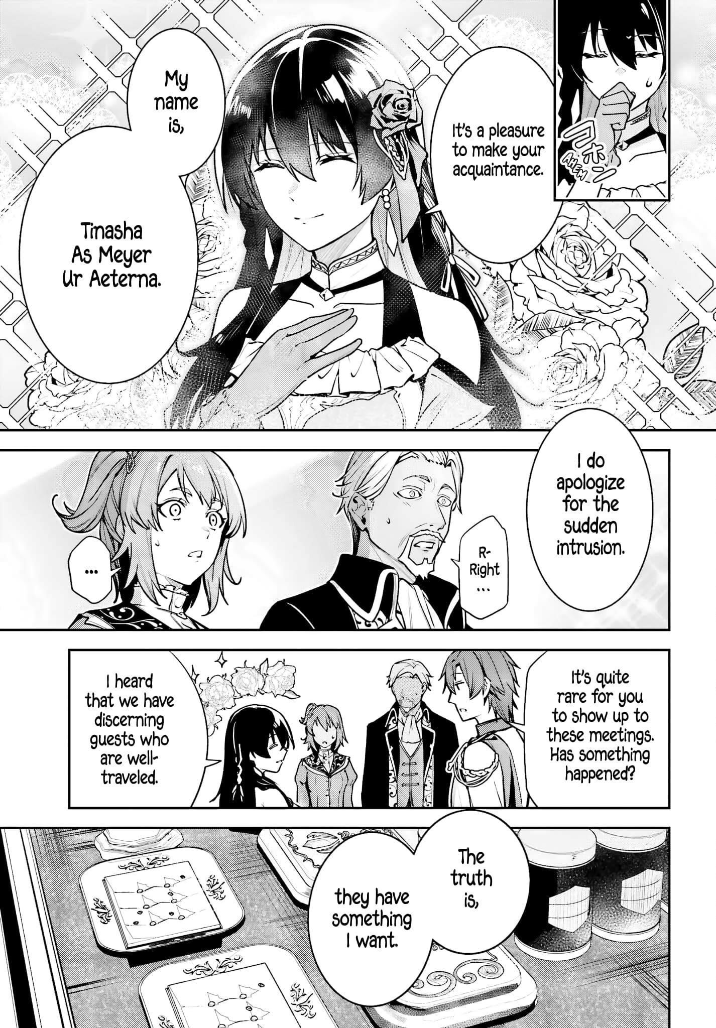 Unnamed Memory Chapter 49 - Page 7