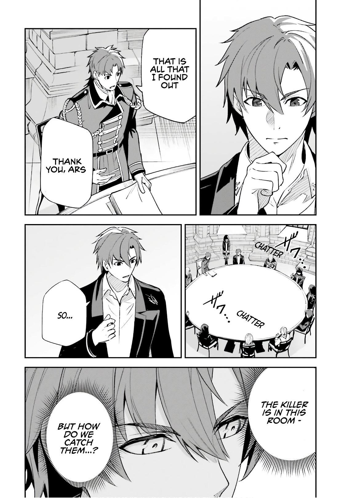 Unnamed Memory Chapter 5 - Page 16