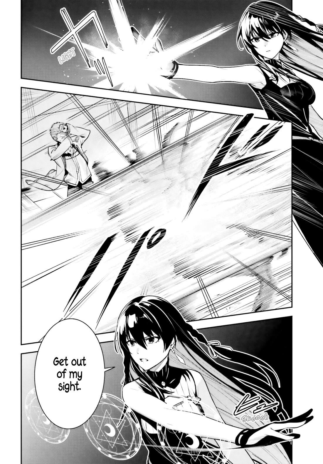 Unnamed Memory Chapter 51 - Page 7