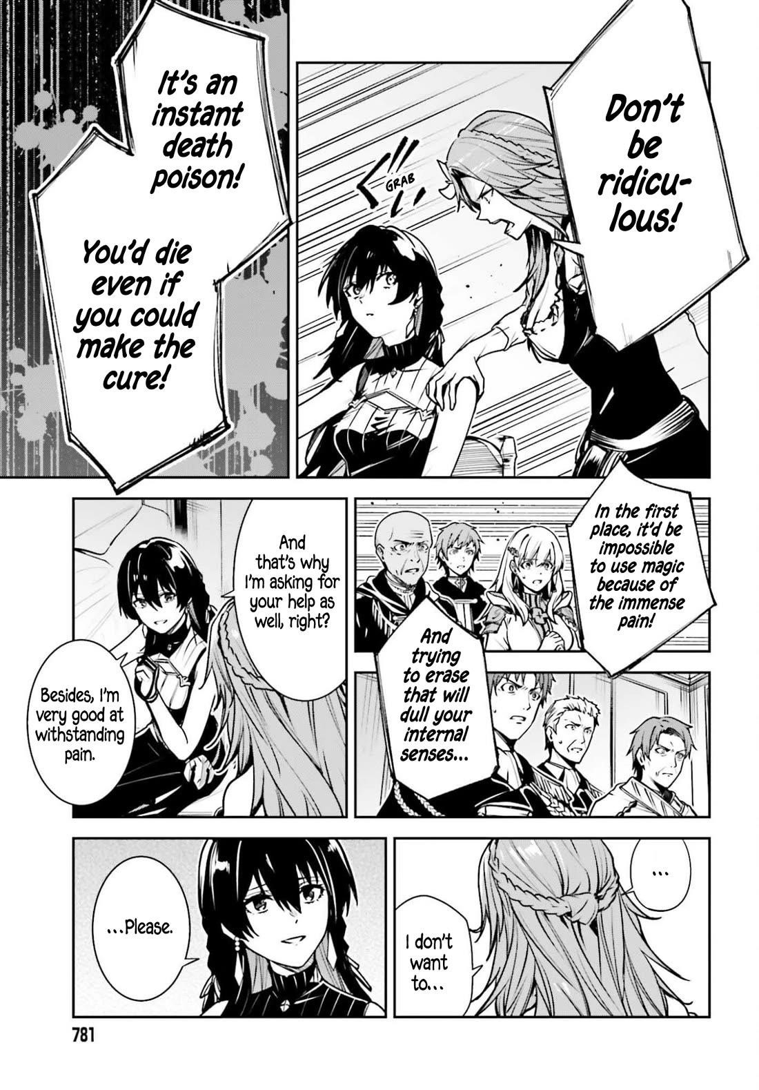 Unnamed Memory Chapter 52 - Page 4