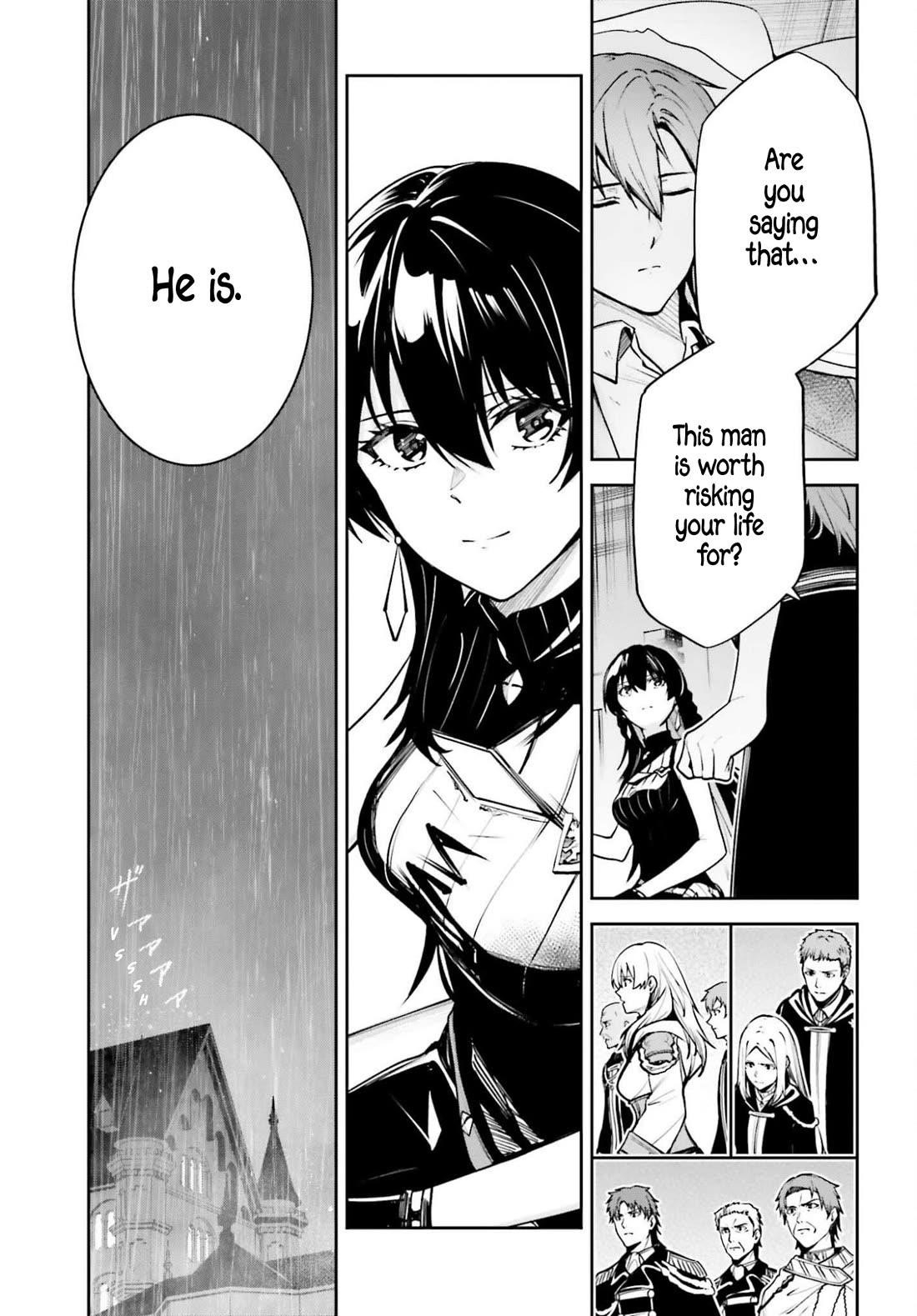 Unnamed Memory Chapter 52 - Page 6