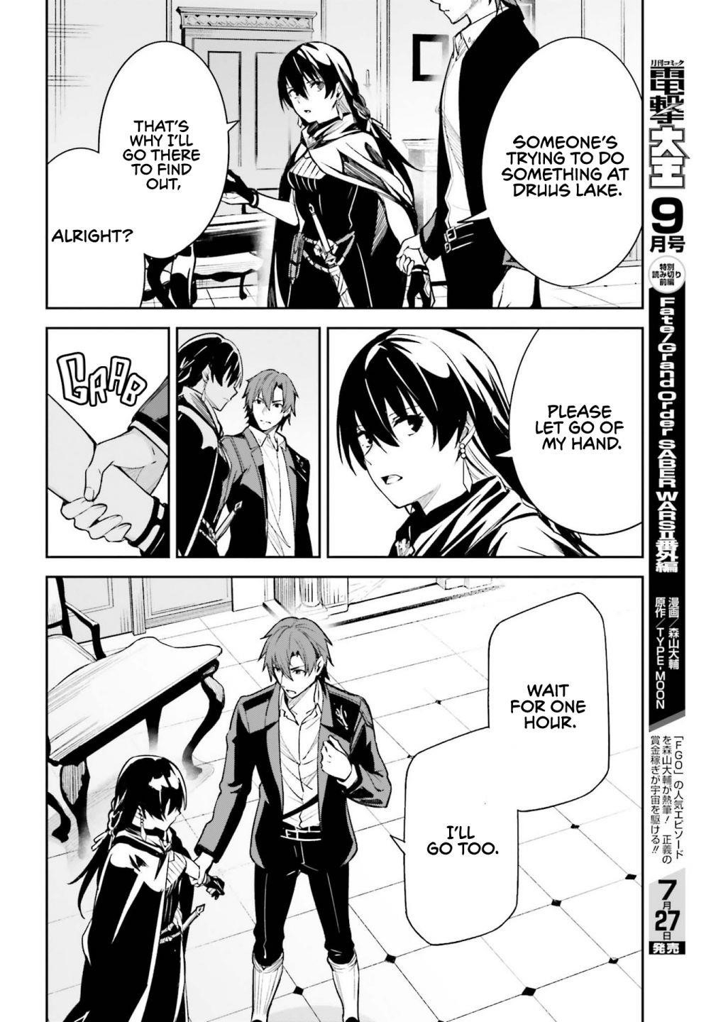 Unnamed Memory Chapter 9 - Page 14