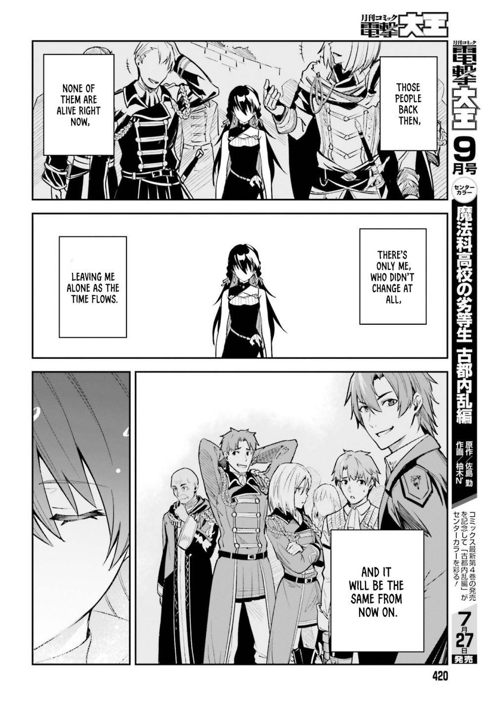 Unnamed Memory Chapter 9 - Page 26