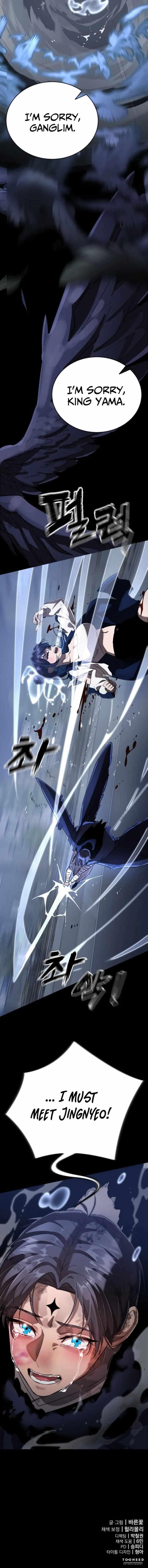 Reincarnation Path of The Underworld King Chapter 108 - Page 19