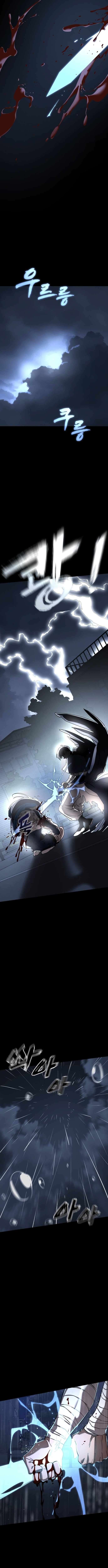 Reincarnation Path of The Underworld King Chapter 109 - Page 10