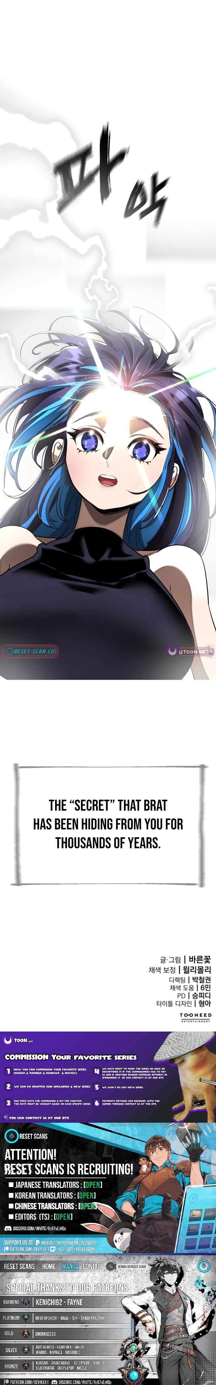 Reincarnation Path of The Underworld King Chapter 109 - Page 19